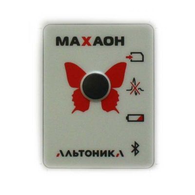 Альтоника Махаон